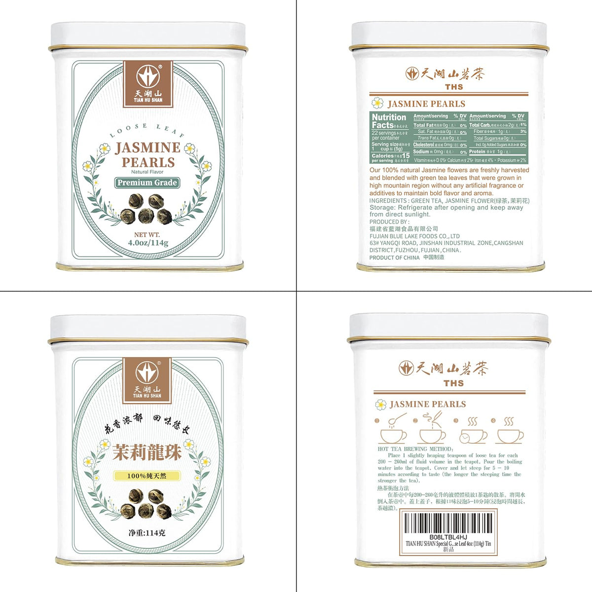 Tian Hu Shan Jasmine Dragon Pearls steeping cup inviting aroma and smooth flavor.