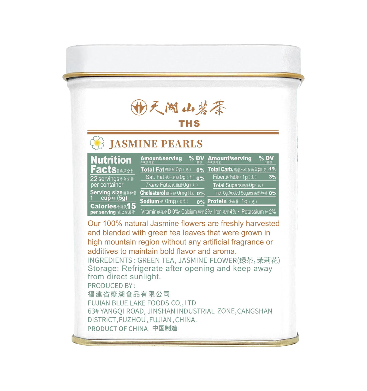 Tian Hu Shan Jasmine Dragon Pearls tea leaves close-up showing freshness and high-quality green tea.