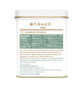 Tian Hu Shan Jasmine Dragon Pearls tea leaves close-up showing freshness and high-quality green tea.
