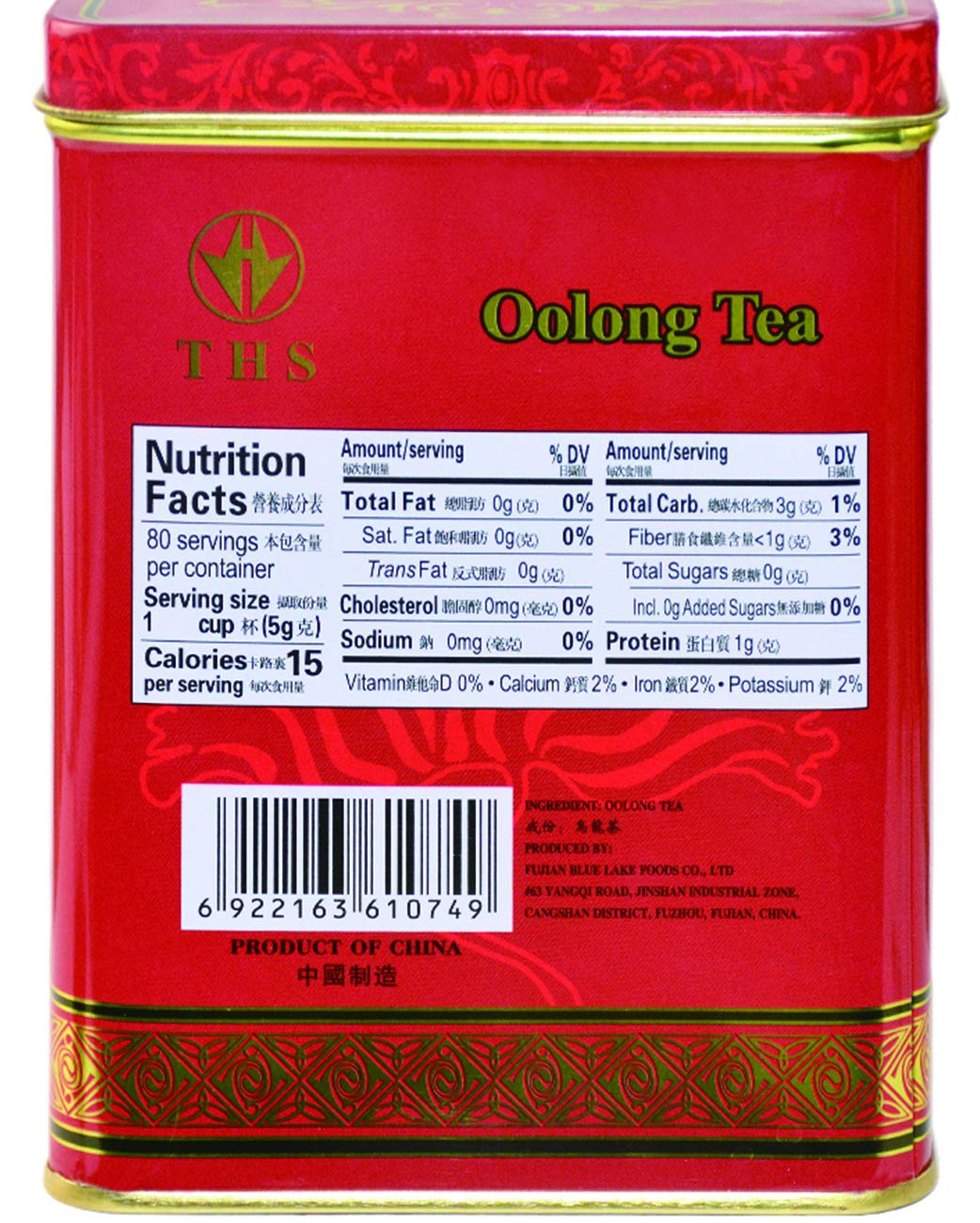 Tian Hu Shan Oolong Tea in a tin can packaging for freshness and convenient storage.