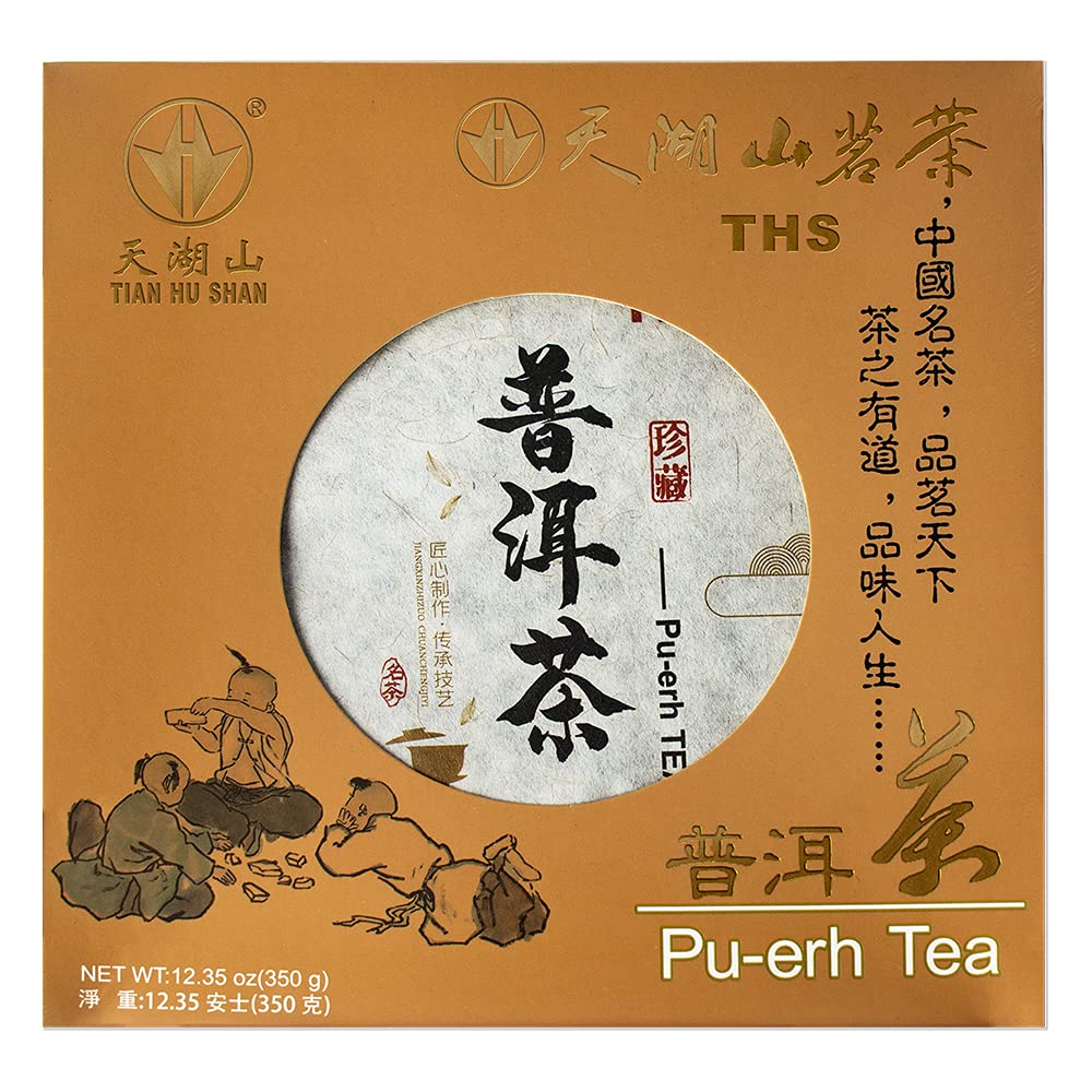Tian Hu Shan Puerh tea cake 350g, a whole cake ready for aging and gifting.