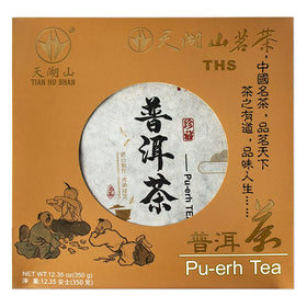 Tian Hu Shan Puerh tea cake 350g, a whole cake ready for aging and gifting.