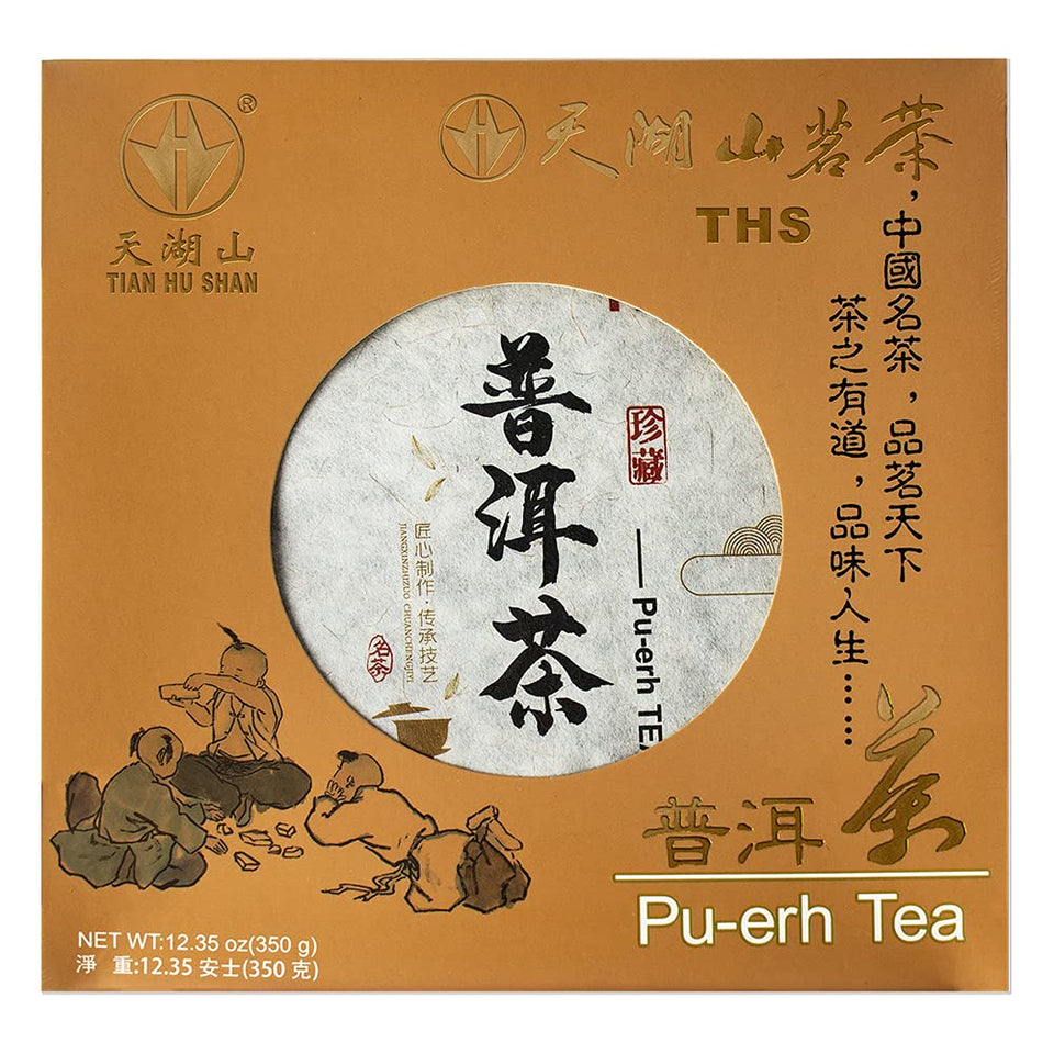 Tian Hu Shan Puerh tea cake 350g, a whole cake ready for aging and gifting.
