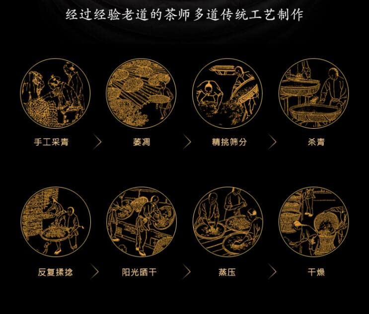 Tian Hu Shan gift-ready tea cake with elegant presentation for collectors and gifting.