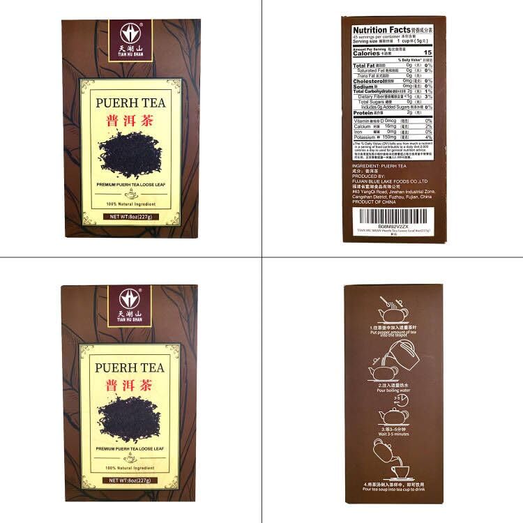 Tian Hu Shan Puerh fermented leaves photo hints at depth and complexity.