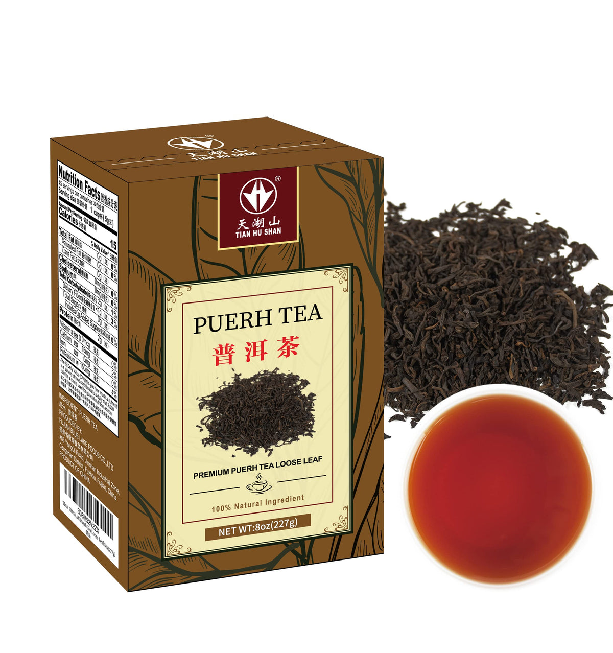 Tian Hu Shan Puerh loose-leaf close-up shows rich aroma for mindful brews.