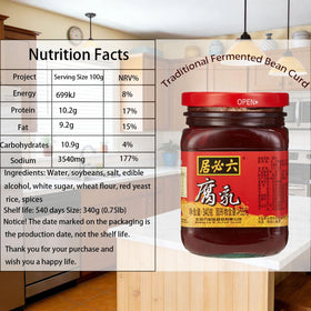 Toeisuxa red fermented bean curd blocks ideal for hot pot.