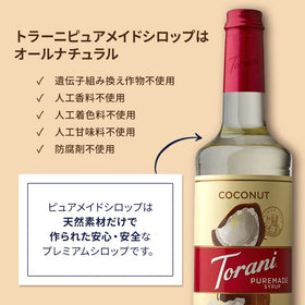 Torani Puremade Coconut Syrup beside a tropical cocktail glass adds flavor