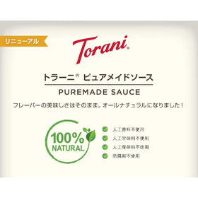 Torani Puremade White Chocolate sauce swirled into a milkshake for rich, velvety texture.