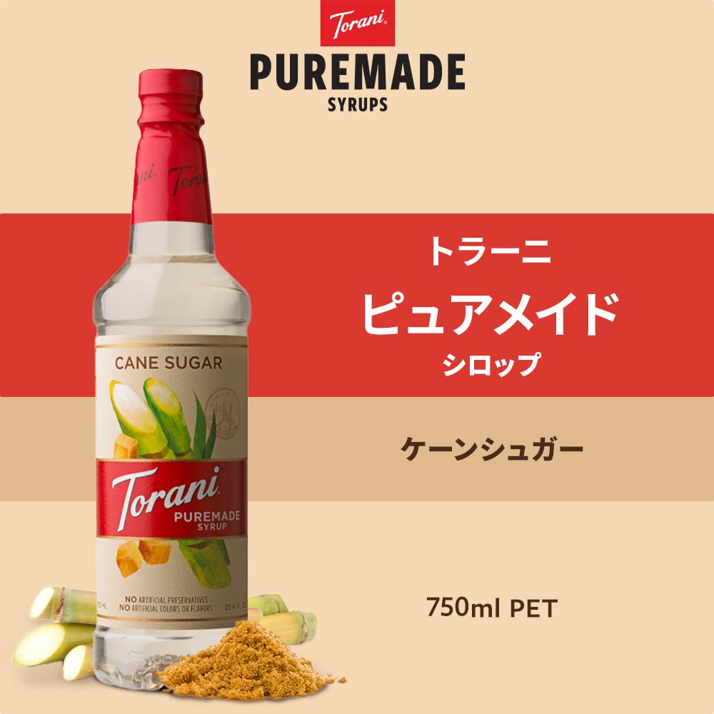 Torani Puremade syrup bottle pour highlights precise dosing for cafe drinks.
