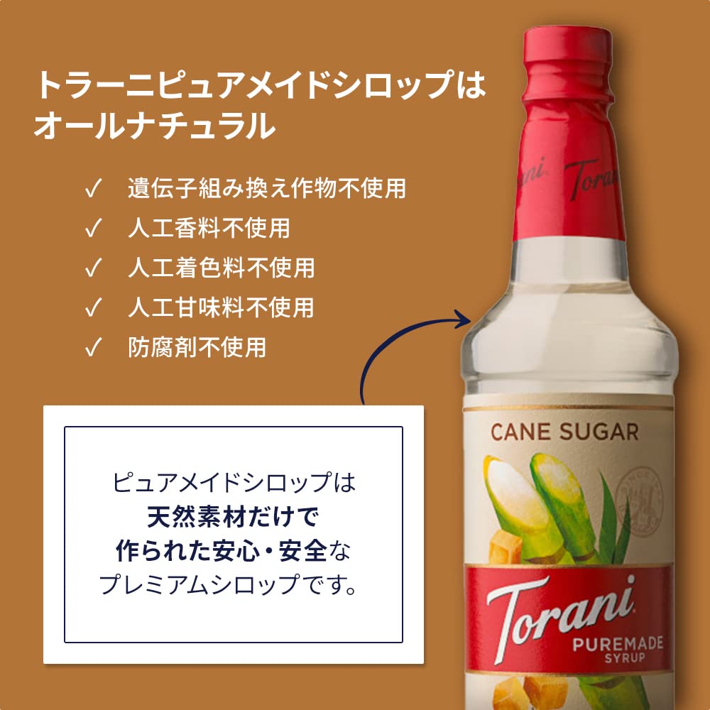 Torani Puremade French vanilla syrup adds smooth flavor to drinks.