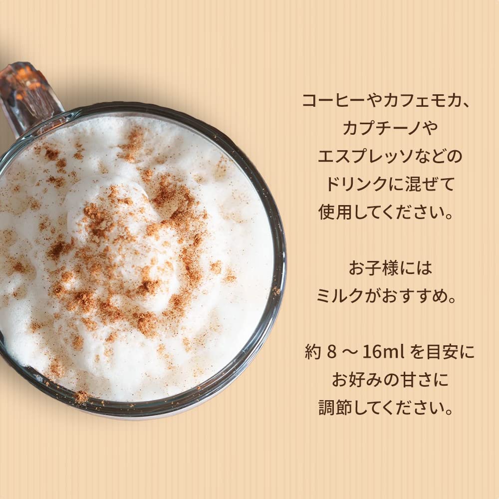 Torani Puremade hazelnut syrup delivers rich coffeehouse flavor daily.
