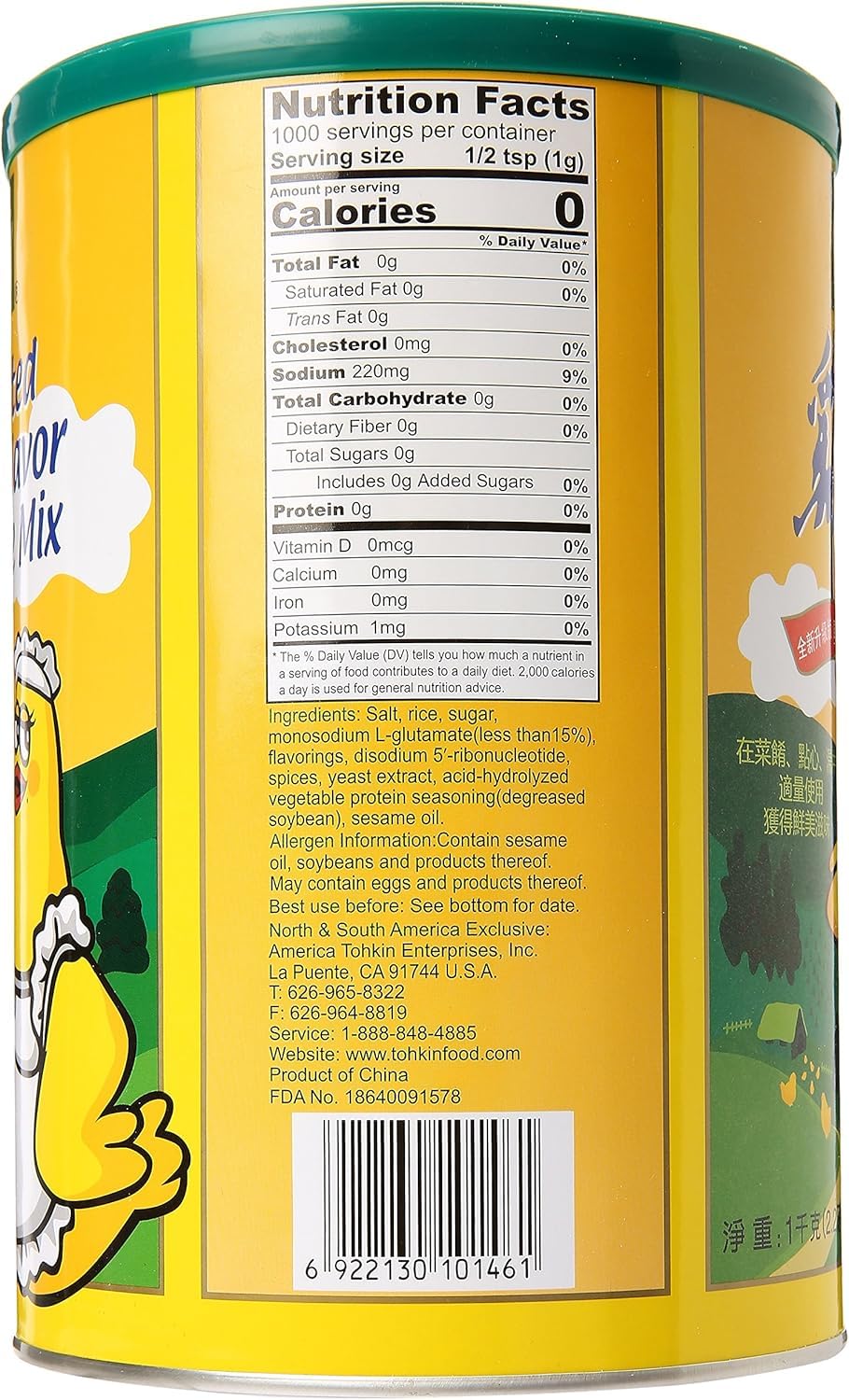 Totole granulated chicken flavor granules close-up for quick seasoning