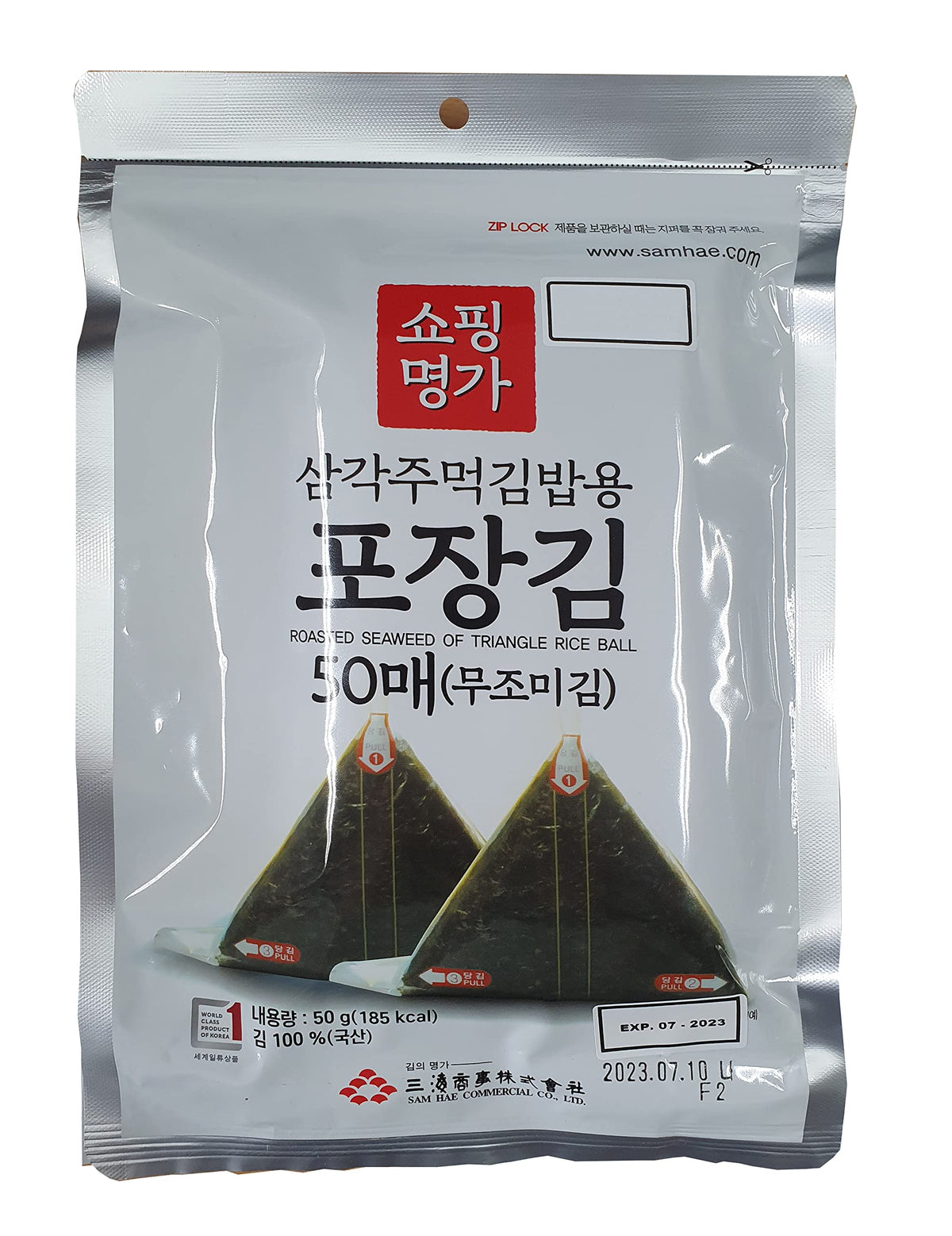Tranquebar Kaneyama seaweed wrappers for triangular onigiri, easy to use.