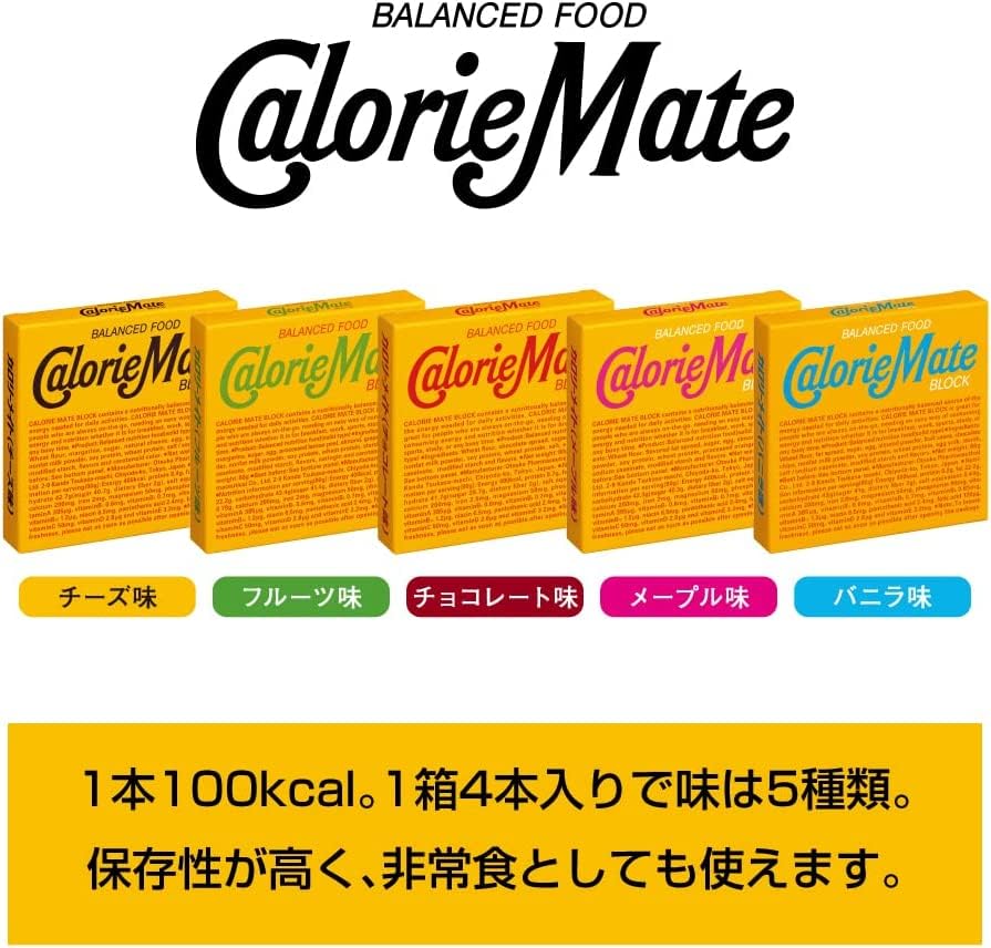 TSTADVANCE Calorie Mate Block assortment pack showing five flavors.