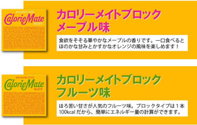 TSTADVANCE Calorie Mate Block cheese bar with savory energy for snacking.