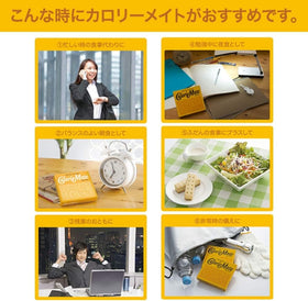 TSTADVANCE Calorie Mate Block maple bar with warm sweetness.