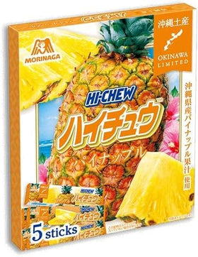 TSTADVANCE Hi-Chew Pineapple packaging front, ideal for on-the-go snacking.