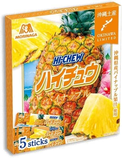 TSTADVANCE Hi-Chew Pineapple packaging front, ideal for on-the-go snacking.