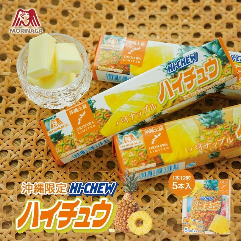TSTADVANCE Hi-Chew Pineapple candy close-up, chewy texture makes a quick treat.