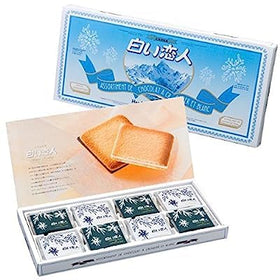 TSTADVANCE Shiroi Koibito gift box, elegant presentation for celebrations and gifting.
