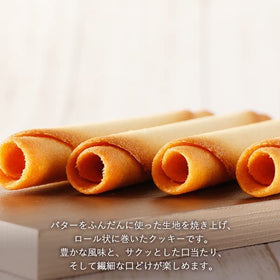 TSTADVANCE Yoku Moku cookies 48 rolls close-up crispy detail highlights buttery layers