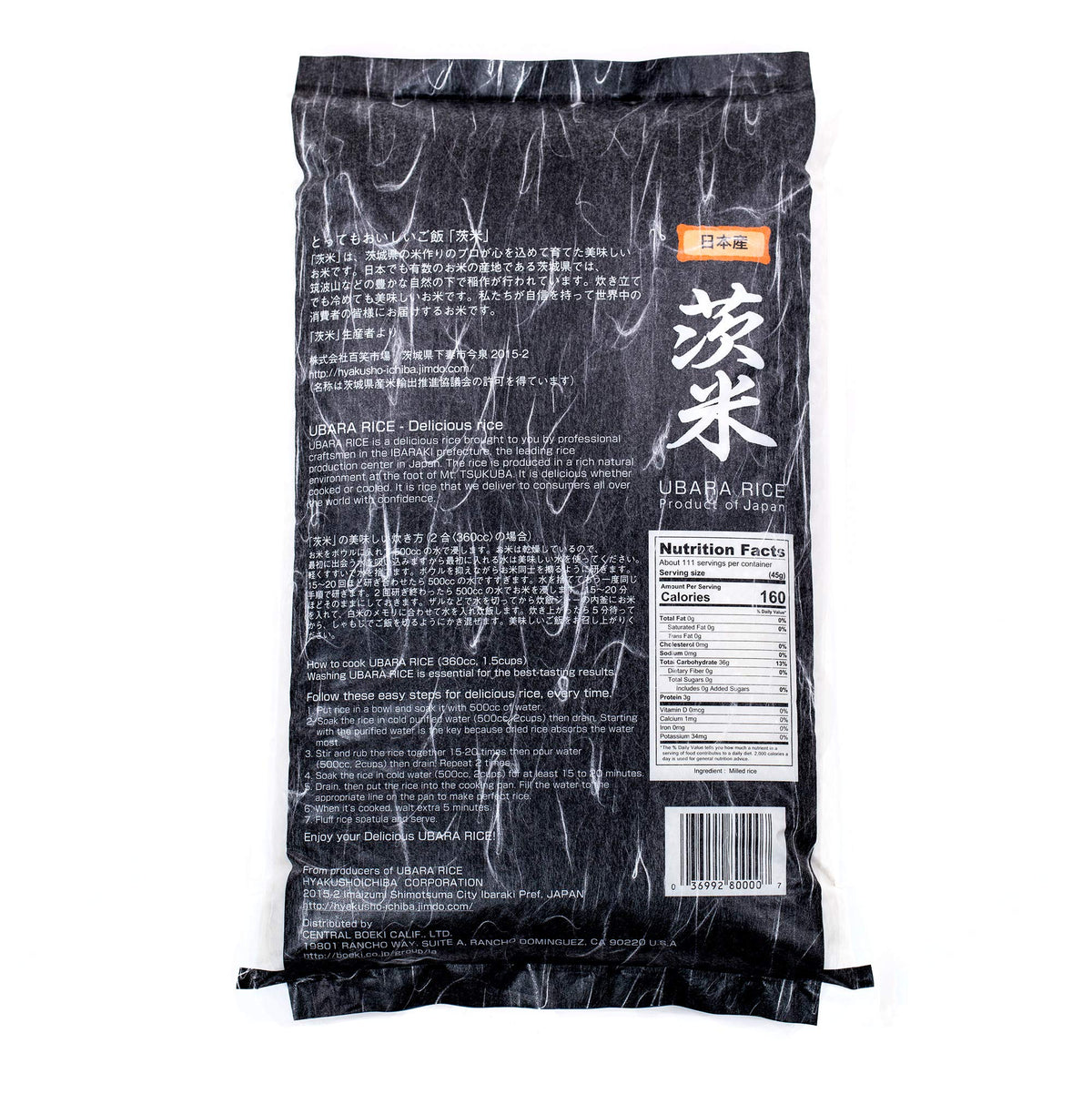 UBARA RICE raw grains close-up highlighting glossy, even grains.