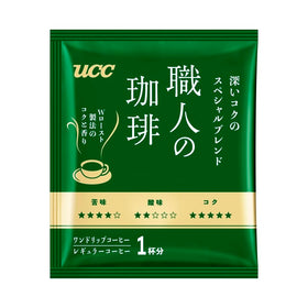 Artisan-prepared grounds by UCC Shokunin deliver premium at-home brewing.