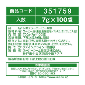 A brewed cup from UCC Shokunin, highlighting aroma and smooth body.