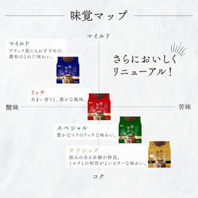 UCC Shokunin high-caffeine grounds for a bold morning start.