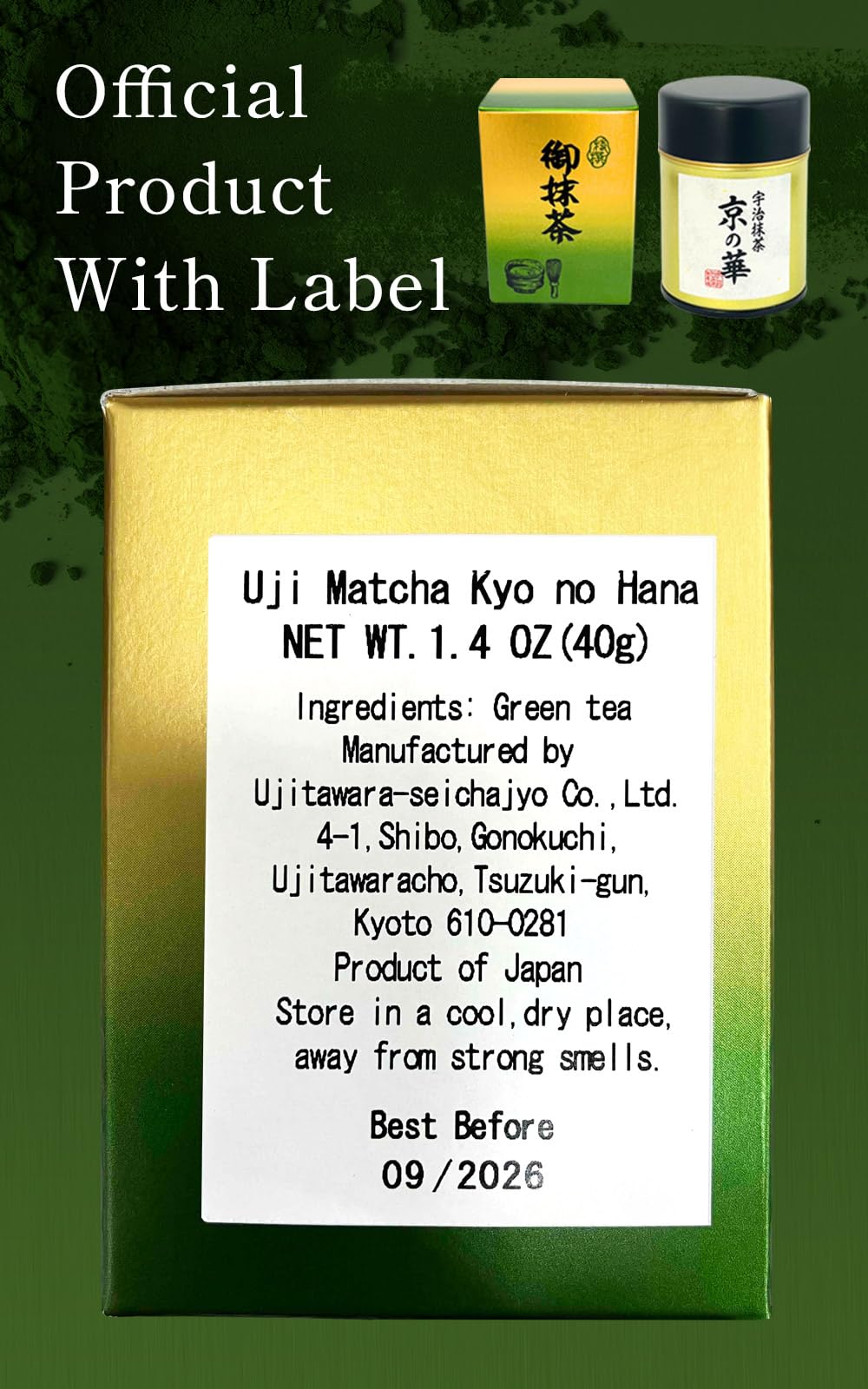 Ujitawara Seichajyo Kyo-no-hana gift ready ceremonial matcha tin