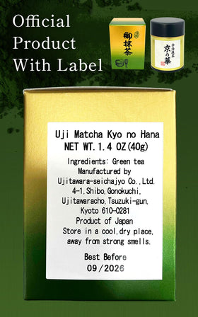 Ujitawara Seichajyo Kyo-no-hana gift ready ceremonial matcha tin