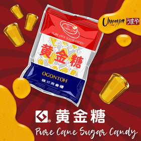 UMAYA Golden Drop Ogontoh Candy pack side reveals compact, travel-friendly design.