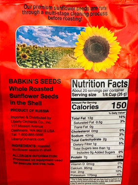 Unipromax paper bags for husks included in the box.