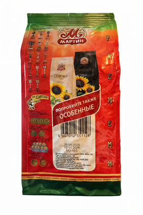 Unipromax Martin seeds in a jar perfect for sharing at gatherings.