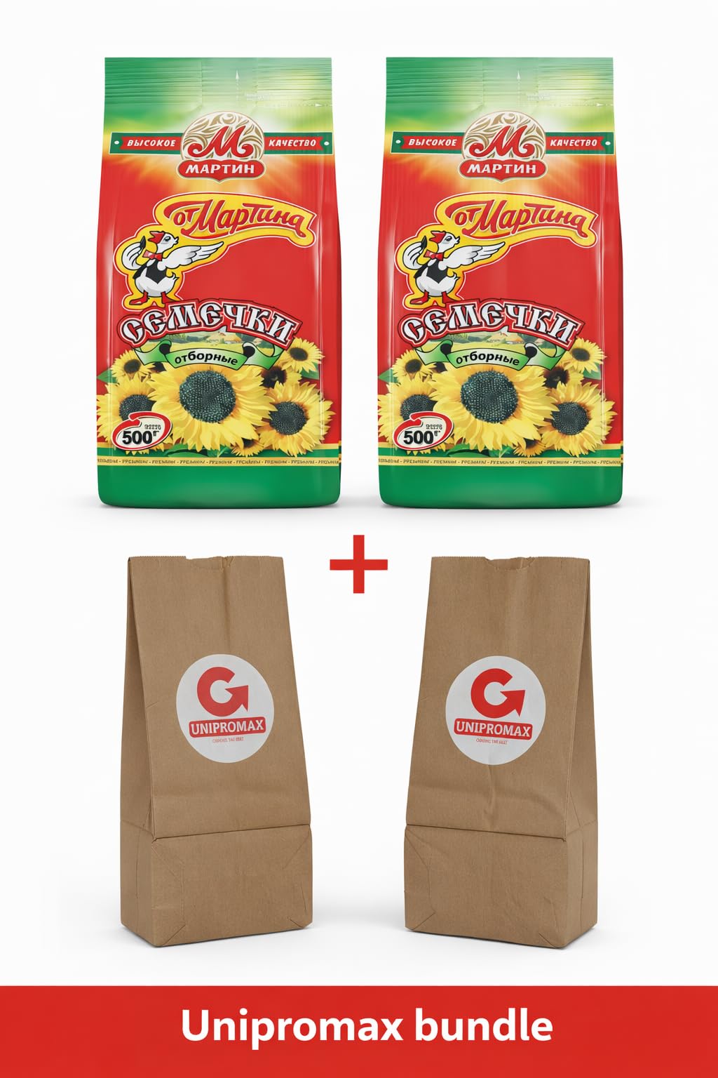 Unipromax sunflower seeds ready for movie night, picnic, or quick snack.