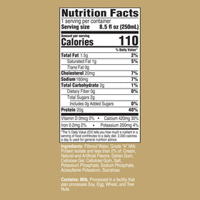 Unjury Vanilla 12-pack packaging highlights bulk value for daily nutrition.