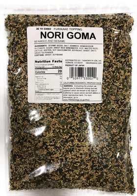 Urashima Nori Goma Furikake jar adds savory umami to rice.
