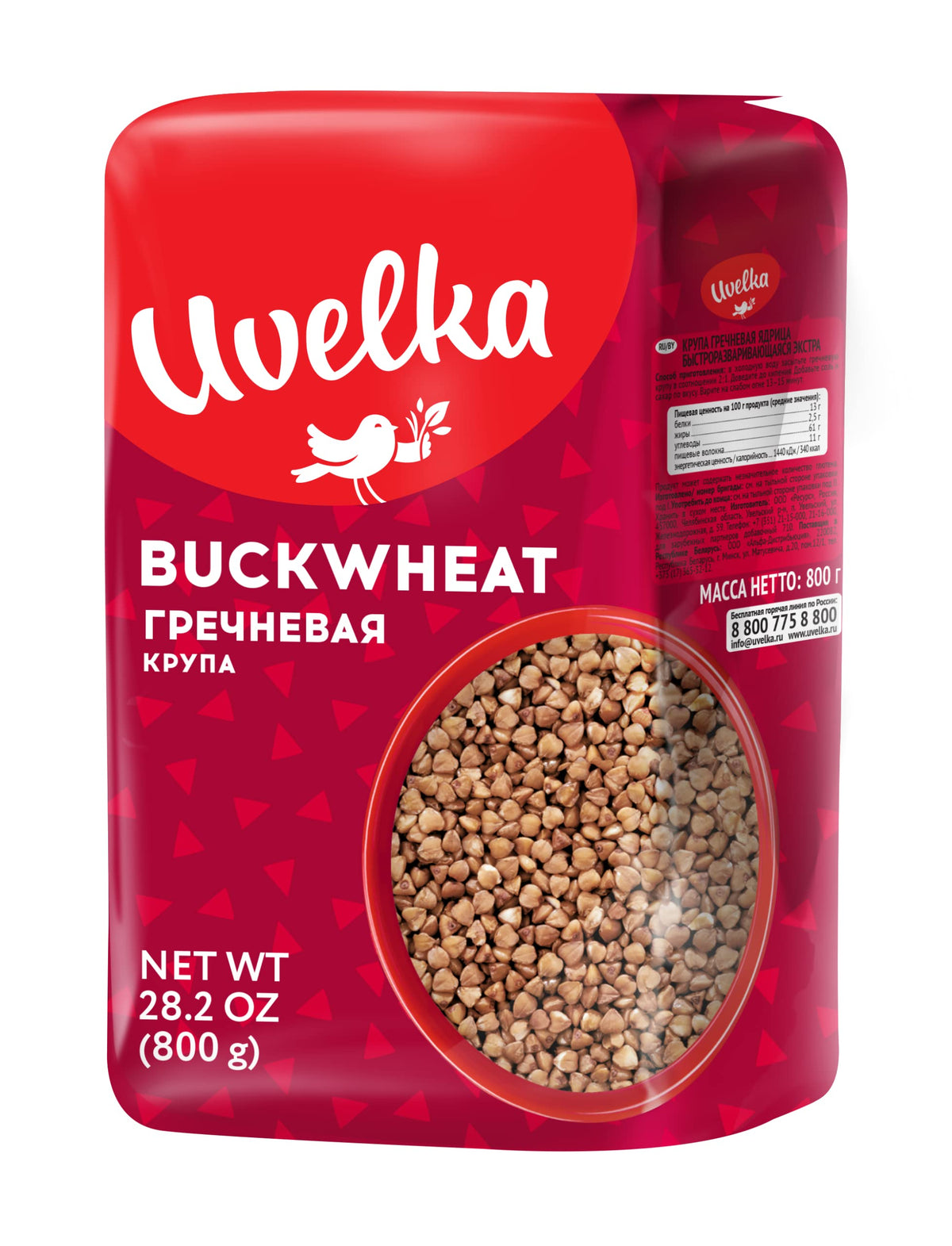 Uvelka Buckwheat Groats poured into a measuring cup for quick cooking