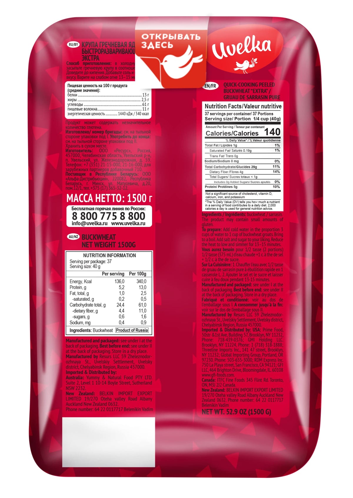 Uvelka buckwheat groats pack 2x750 g for easy meal prep.