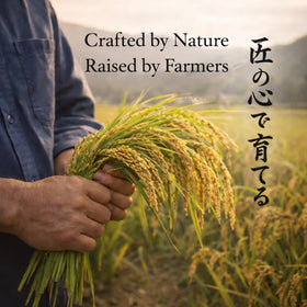WagyuMaster sustainable-practices-label signals reduced pesticides and no chemical fertilizers.