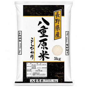 WagyuMaster Yaehara Exclusive Reserve Koshihikari bag highlights premium short-grain rice ideal for sushi.
