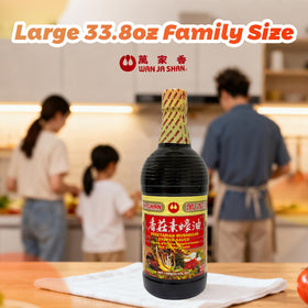 Large family-size Wan Ja Shan 338-oz bottle ready for meal prep.