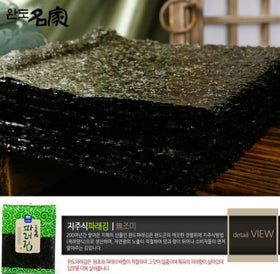 Wando Myungga kelp sheets snack portions, convenient for quick diet bites.
