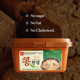 Wang Doenjang dipping bowl, perfect for ssam dipping