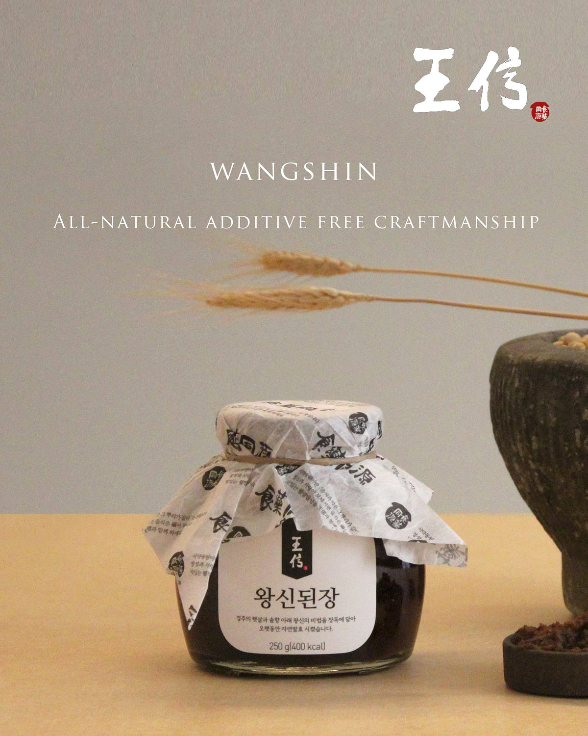 WangShin Doenjang with Korean BBQ and vegetables highlights pairing potential