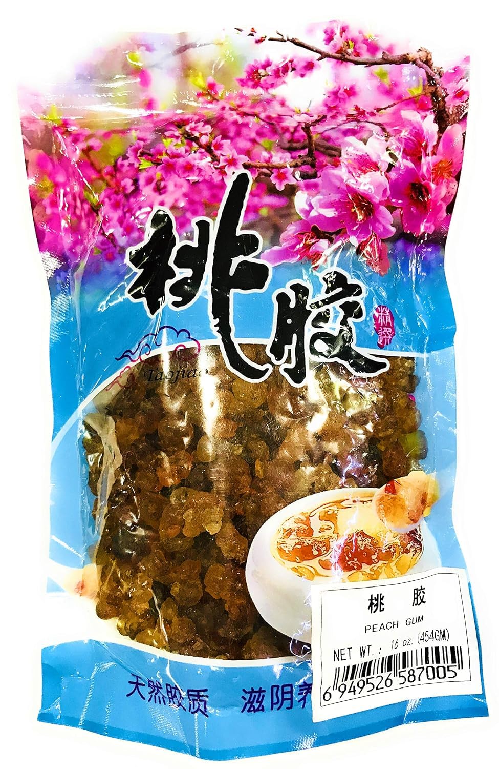 WFH Peach Gum pack-shot showing translucent pearls ideal for dessert soups