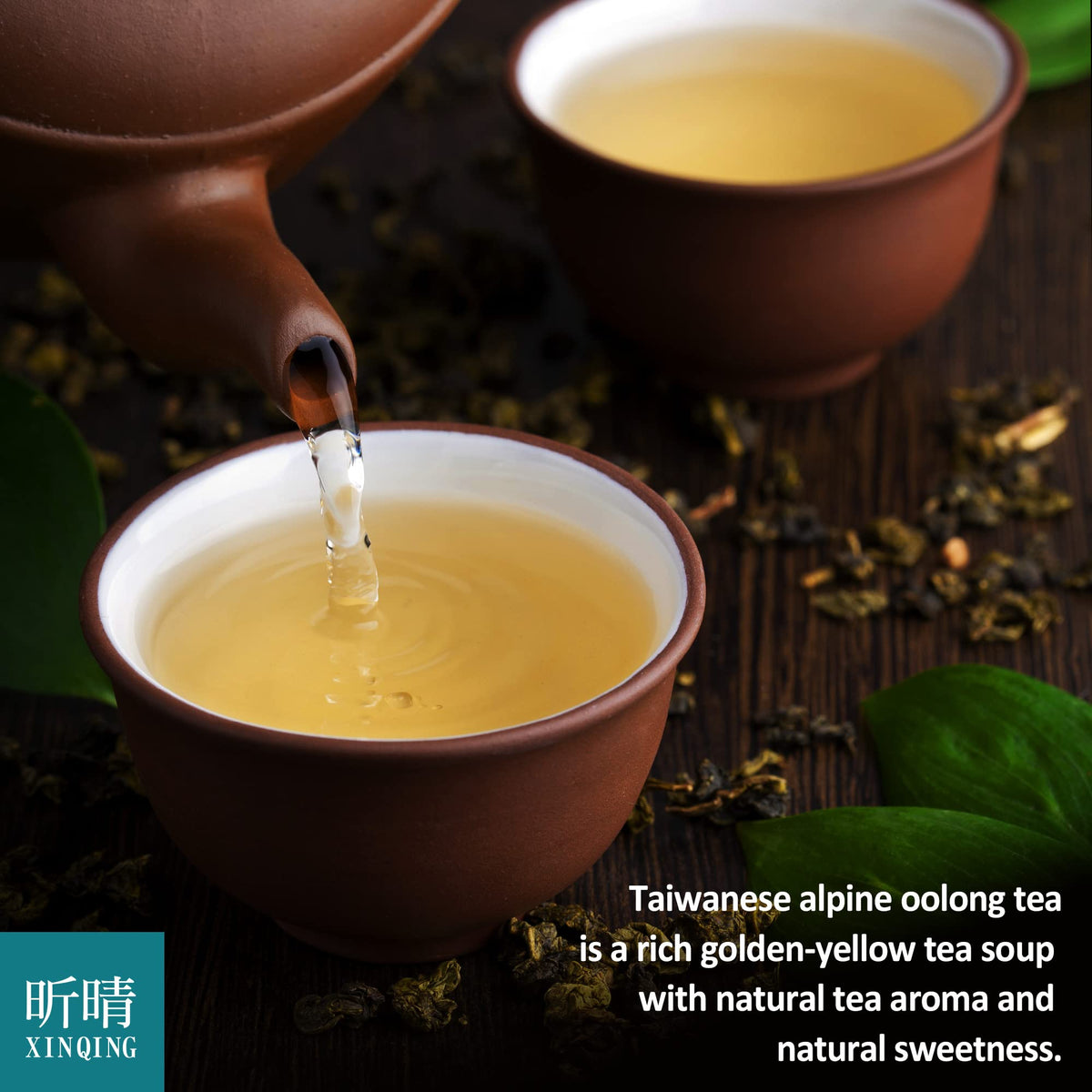 Xin Qing Taiwan Oolong Tea handpicked leaves show skilled craftsmanship.
