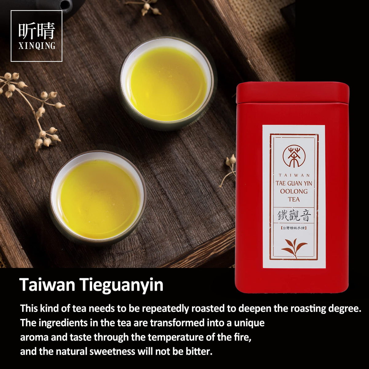 Xin Qing high mountain tea garden, source of Tieguanyin leaves.