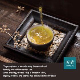 Xin Qing Tieguanyin packaging bag, portable and gift-ready.